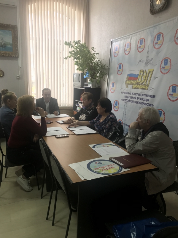 25 апреля областная Саратовская организация ВЭП провела заседание Президиума обкома.
