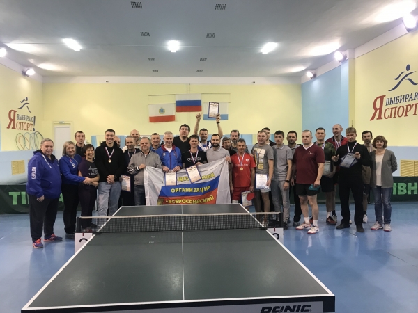 Соревнованиями  по настольному теннису и игре в дартс завершилась ежегодная Спартакиада областной организации.