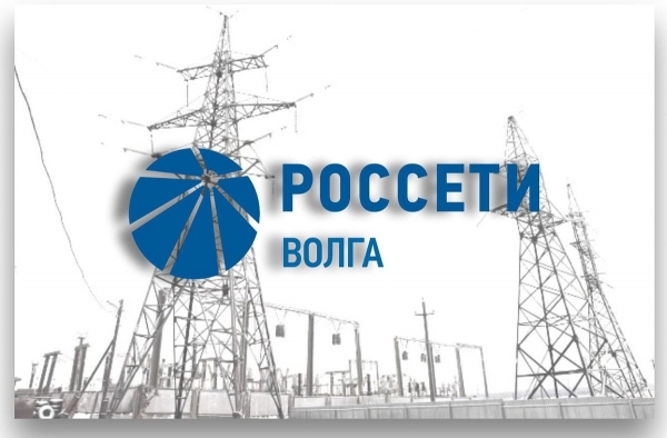 В ПАО «Россети  Волга» подписан   Коллективный договор очередного периода на 2021 – 2024 годы