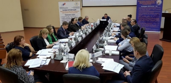 В Минэнерго России прошло заседание Совета по профессиональным квалификациям в электроэнергетике