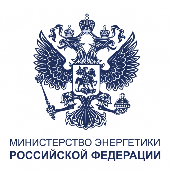 Минэнерго России обеспокоено ситуацией в связи с кризисом переговоров по новому ОТС в электроэнергетике