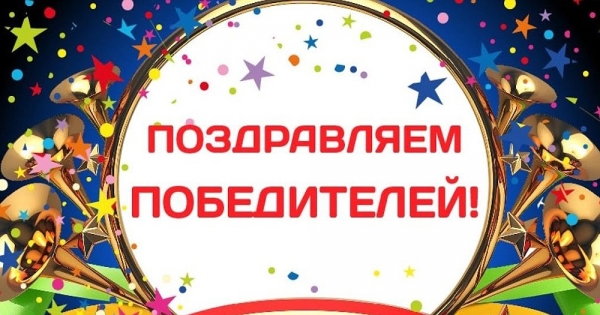 Саратовская областная организация ВЭП отмечена наградами в творческих конкурсах Всероссийского Электропрофсоюза